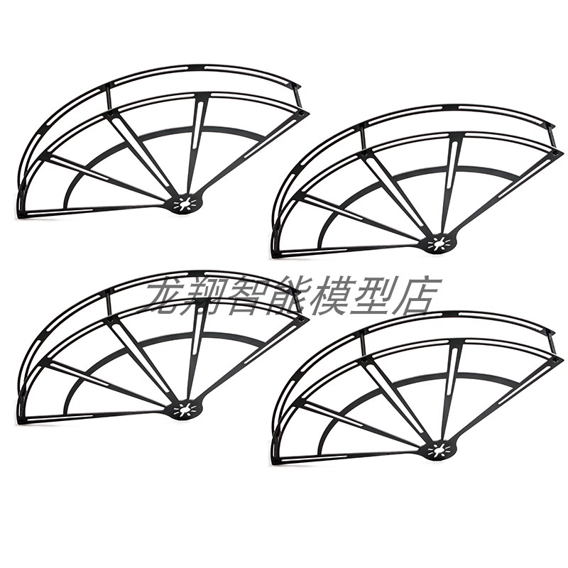 FLYROUN桨叶保护罩ZD550LX350