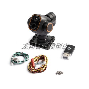 云卓C12云台智能追踪高分辨率热成像可倒装数字变焦三轴摄像头