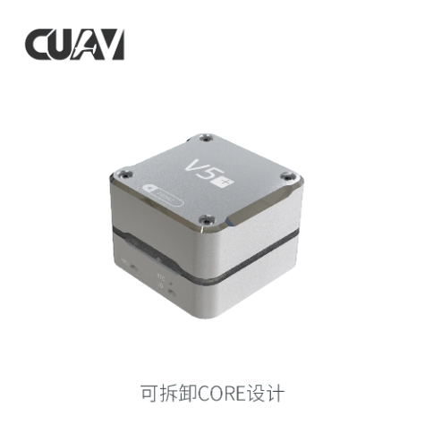 CUAV雷迅 V5+智能控制器 开源飞控 无人机 多旋翼 固定翼 APM PX4