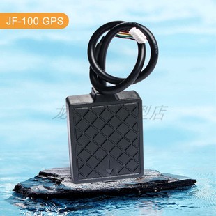 JF100GPS PIX PX4 雷迅 博睿飞控用卫星定位 高精度 带电子罗盘