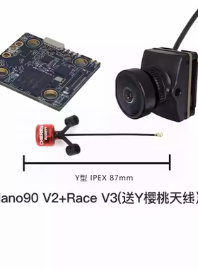HDZero Nano 90 V2 race V3数字图传 高清摄像头 FPV竞速穿越机