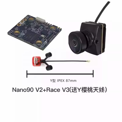 HDZero Nano 90 V2 race V3数字图传 高清摄像头 FPV竞速穿越机