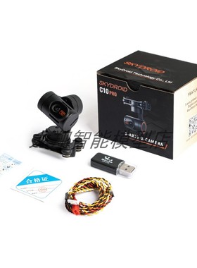 云卓C10PRO三轴高清2K增稳防抖云台搭配H16航模遥控器7.4-74V供电