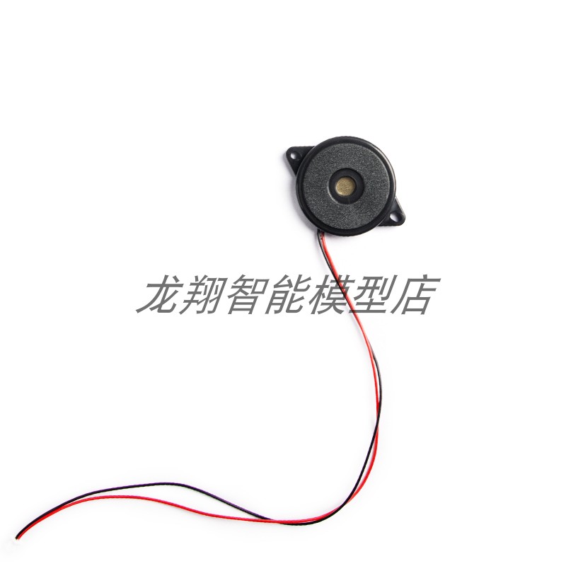 px4/ pixhawk 蜂鸣器 安全开关 pix2.4.6 2.4.8飞控通用配件喇叭