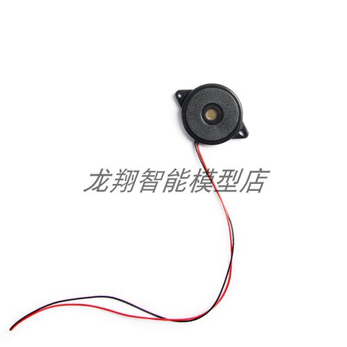 px4/ pixhawk 蜂鸣器 安全开关 pix2.4.6 2.4.8飞控通用配件喇叭