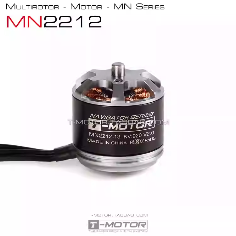 TMOTOR 高品质多轴/旋翼盘式无刷电机 领航系列 MN2212 780/920KV