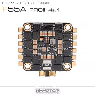 FPV穿越机专用4合1电调 Tmotor破风 F55A PROII 4in1 6S BLHeli32