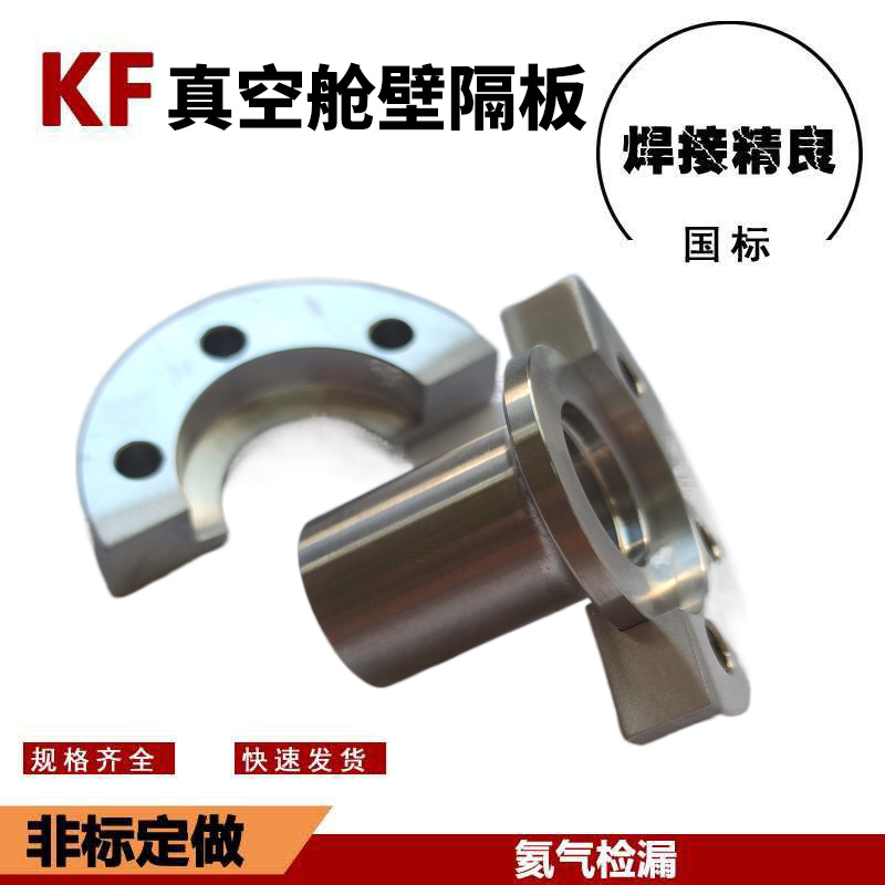 卡箍不锈钢管夹上海代逸不锈钢