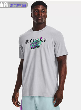 Under Armour安德玛男子库里Curry Trolly Hvyweight短袖T恤13762