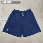 UA安德玛Tech男子篮球跑步健身速干透气运动短裤 1328705 五分裤