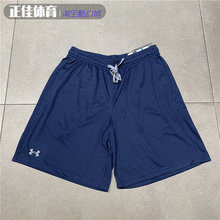 UA安德玛Tech男子篮球跑步健身速干透气运动短裤五分裤1328705