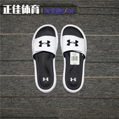 Under Armour安德玛UA男子库里休闲运动训练4D海绵底拖鞋 1287318