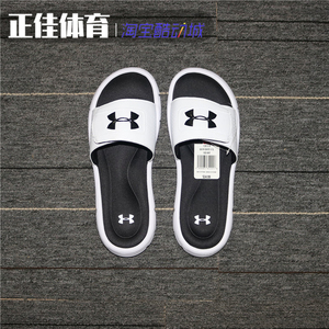 UnderArmour男子拖鞋