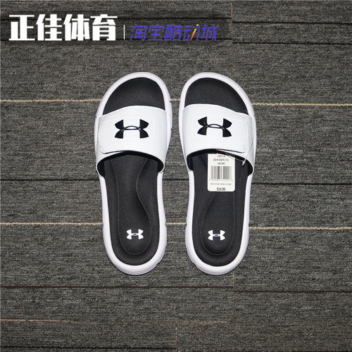 UnderArmour男子拖鞋