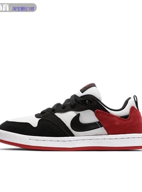 NIKE/耐克 Alleyoop男子低帮耐磨防滑运动休闲板鞋CJ0882-102