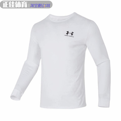 Under Armour安德玛男子圆领休闲运动健身训练长袖T恤1329585