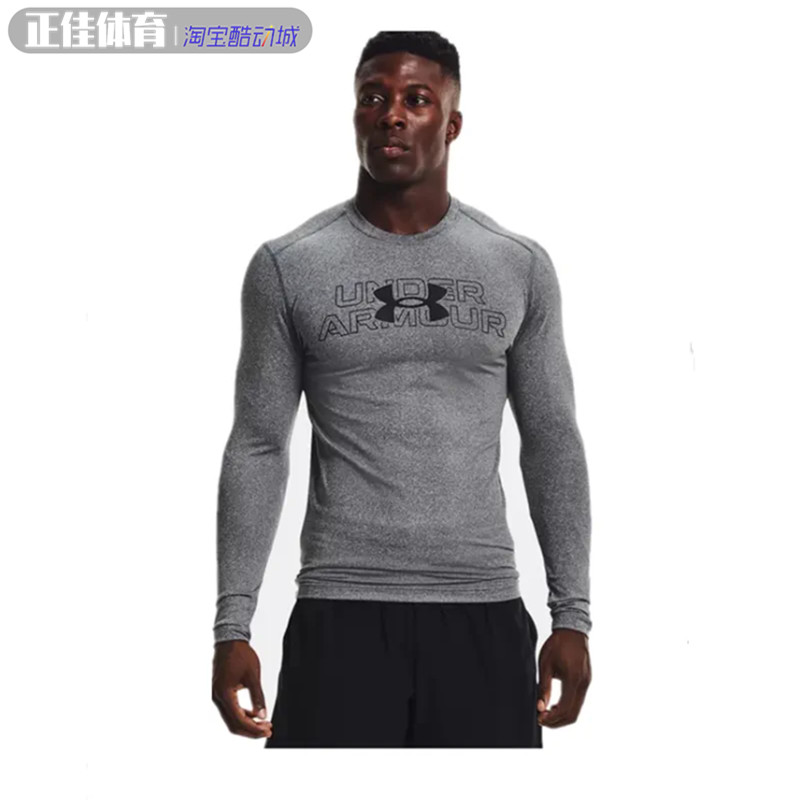 UA安德玛男子ColdGear秋冬加绒健身训练跑步长袖T恤紧身衣1369728