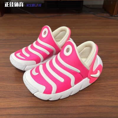 NIKE Dynamo 2易穿脱舒适软底防滑耐磨一脚蹬小童运动鞋FD0553