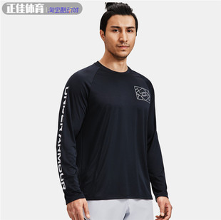 Velocity男子训练运动速干长袖 T恤1378187 Armour安德玛 Under