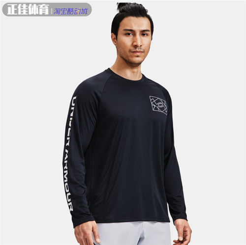 安德玛长袖男子速干长袖T恤