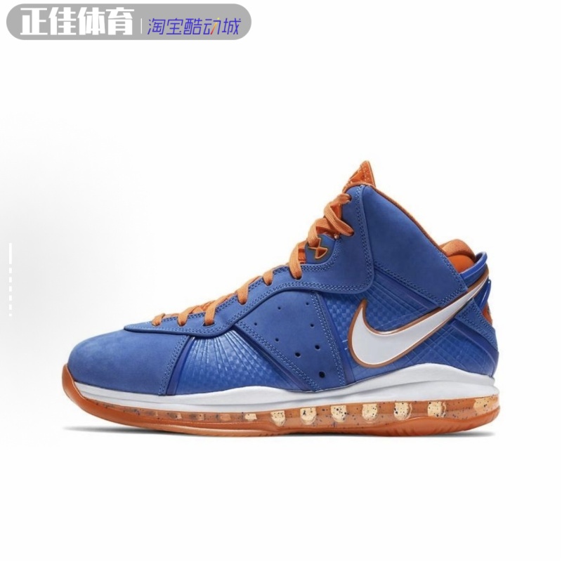 Nike Lebron 8 QS詹姆斯减震防滑耐磨中帮实战复古篮球鞋CV1750
