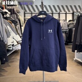 Under Armour安德玛男子秋冬休闲运动连帽加绒套头卫衣1373880