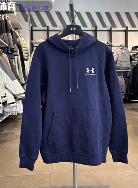 Under Armour安德玛男子秋冬休闲运动连帽加绒套头卫衣1373880