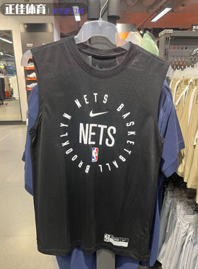 Nike NBA 布鲁克林篮网男子夏季轻薄速干透气运动训练背心HF1852