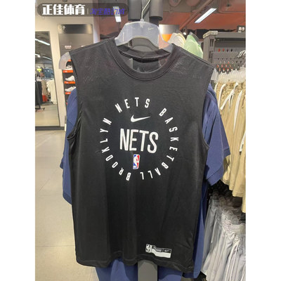 Nike NBA 布鲁克林篮网男子夏季轻薄速干透气运动训练背心HF1852