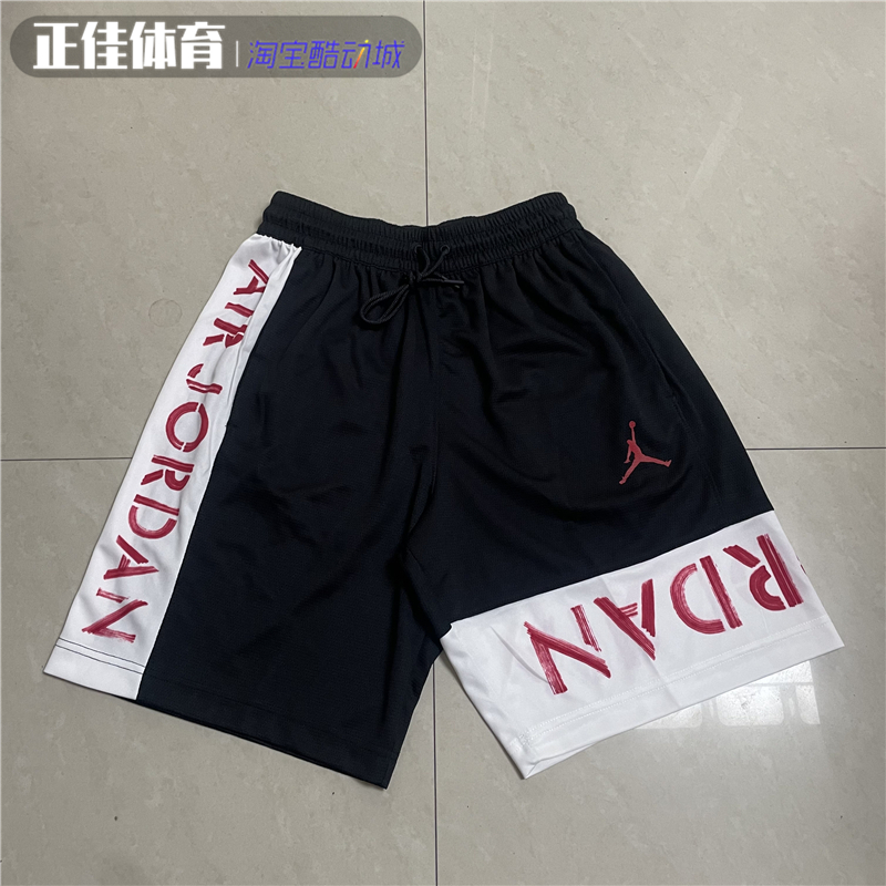 耐克男子短裤速干飞人logo