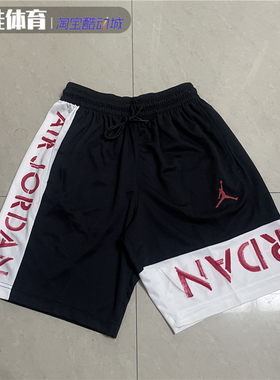 耐克夏季AIR JORDAN AJ 男子宽松速干透气篮球运动短裤DN1457-010