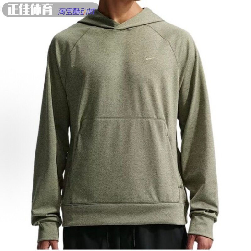 Nike 耐克春秋款DRI-FIT男子休闲运动跑步健身速干套头连帽II1305