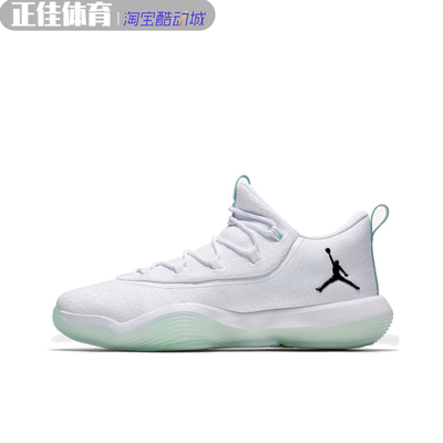 JORDANJordanSuper.Fly篮球鞋