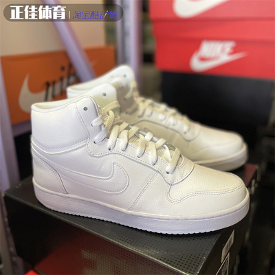 休闲舒适耐克百搭小白鞋板鞋