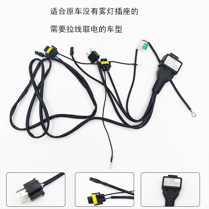 H11雾灯一拖二线组接LED雾灯双光透镜汽车改装超亮射灯远近光一体