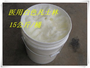 白色凡士林硅胶脱模剂15KG 特价 脱模剂 医用白凡士林 桶 滑润剂