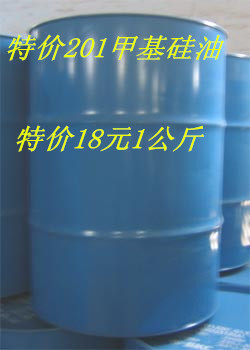 特价201甲基硅油,产品润滑油,二甲基硅油~~硅胶稀释剂线油进口硅 - 封面