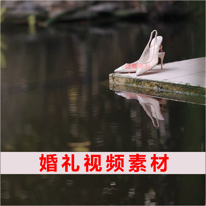 婚礼视频素材教堂户外旅拍婚纱婚鞋戒指空镜通用新人牵手