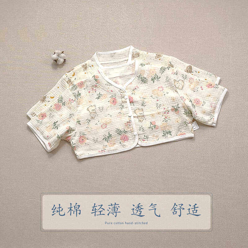 纯棉纱布夏季薄款护肩护颈椎女士成人月子喂奶睡觉保暖护肩颈坎肩