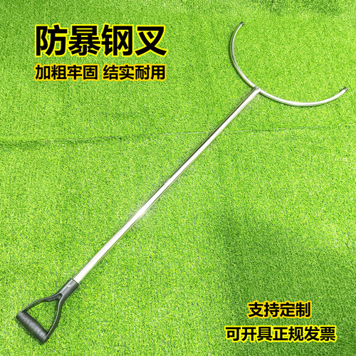 伸缩执勤学校幼儿园防暴钢叉