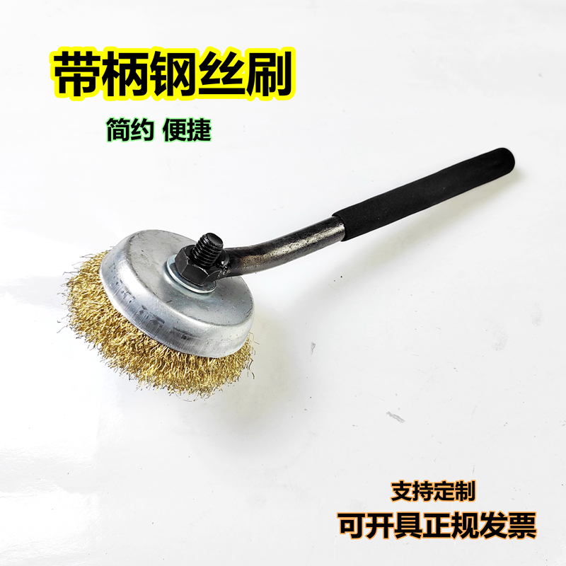 福城五金工具钢丝刷热卖