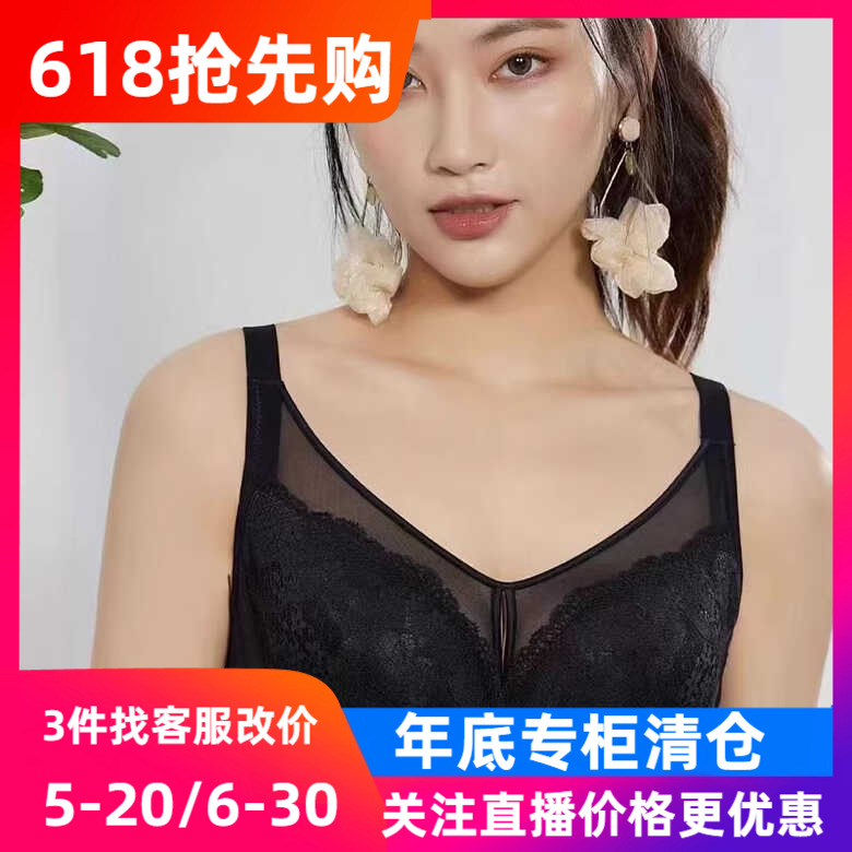 AW2032杯型软钢圈内衣奥杰莉延用