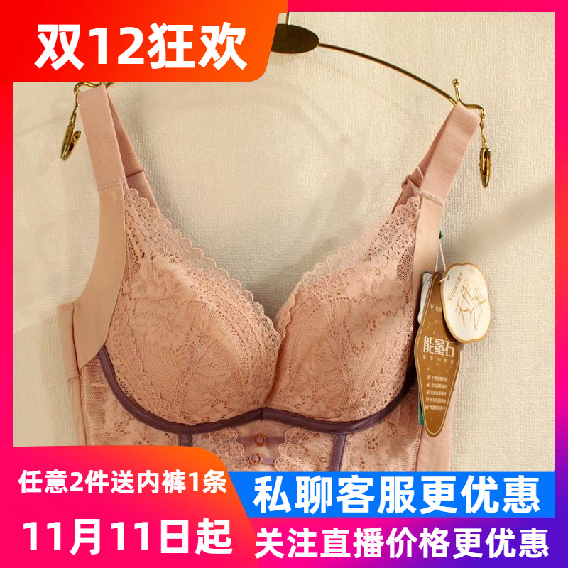 唯美天作之美19395排毒文胸调整型无钢圈五排扣聚拢侧收上托内衣