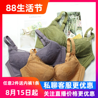 爱戴无钢圈小胸聚拢无痕文胸