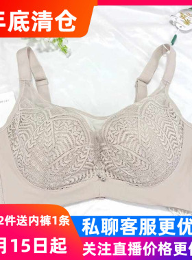 唯美19345抹胸防走光小胸聚拢显大不空杯无钢圈植物染蚕丝文胸