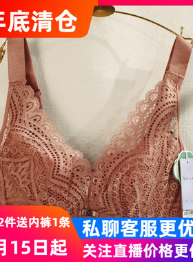 艾慕唯美19302性感蕾丝深V超薄CD杯软钢圈上托无痕美背调整型文胸