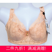 纤妍文胸专柜正品 B8162大胸全罩杯背心款 侧收聚拢调整型内衣 包邮