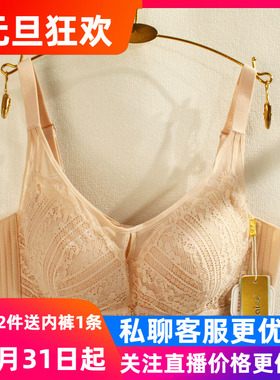 爱戴内衣女D6621小胸聚拢AB杯收副乳防走光调整型无痕无钢圈文胸