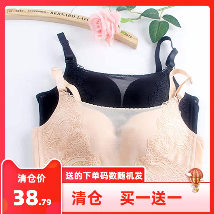 包邮纤妍防走光雷丝抹胸无钢圈上薄下厚小胸聚拢内衣文胸DK7113