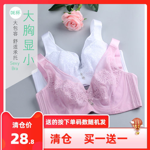 纤妍薄棉杯加宽肩带上托定型内衣